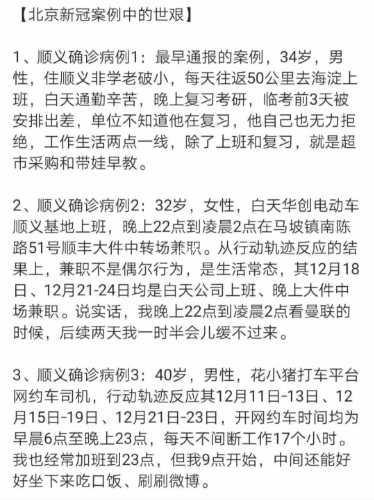 1610497297421562.png 2.png